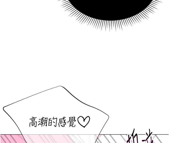 猎爱转蛋机第26話-送母女上天堂♥