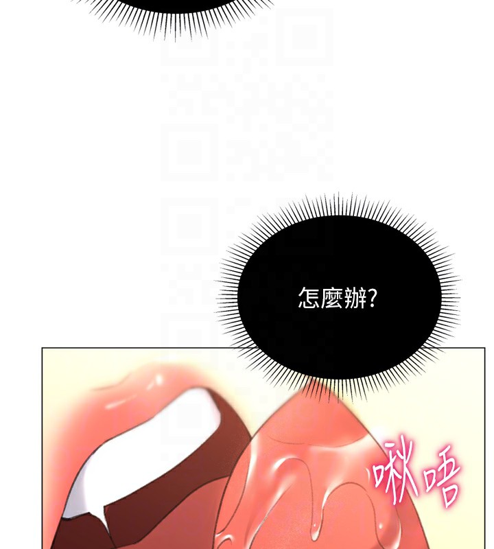 猎爱转蛋机第26話-送母女上天堂♥