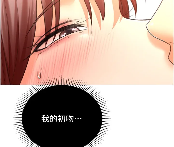 獵愛轉蛋機第26話-送母女上天堂&hearts;