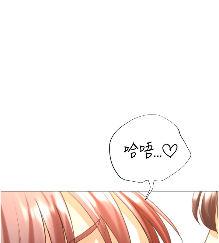 猎爱转蛋机第26話-送母女上天堂♥