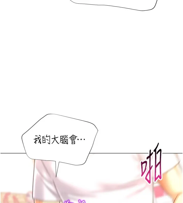 猎爱转蛋机-第26話-送母女上天堂♥ - 图片 101