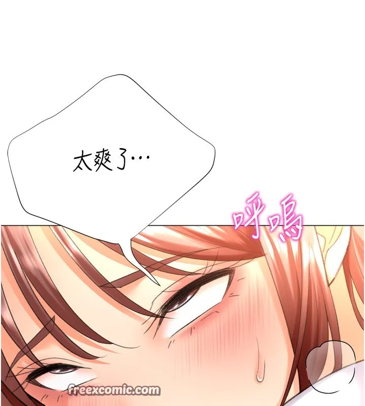 猎爱转蛋机-第26話-送母女上天堂♥ - 图片 105