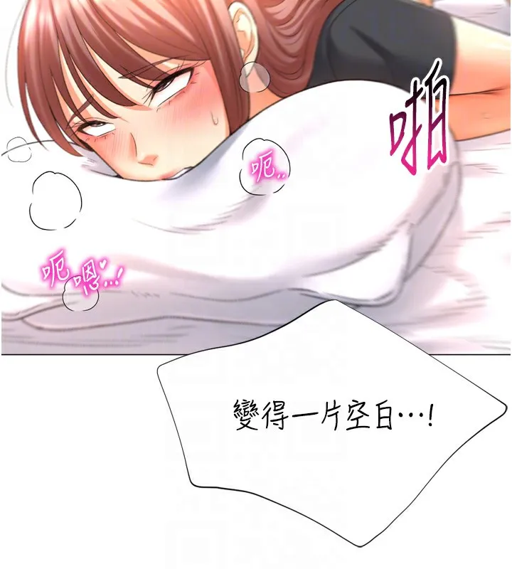 猎爱转蛋机-第26話-送母女上天堂♥ - 图片 103