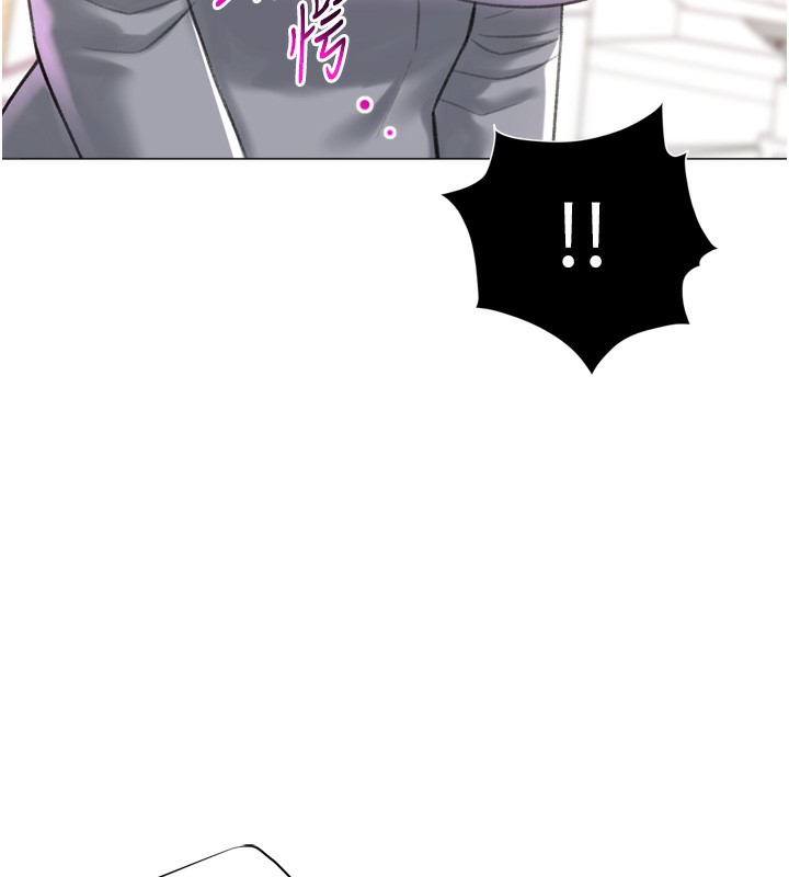 猎爱转蛋机第26話-送母女上天堂♥