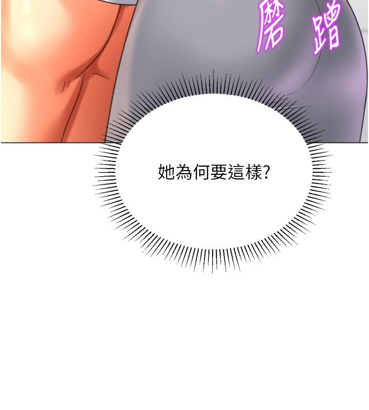 猎爱转蛋机第26話-送母女上天堂♥