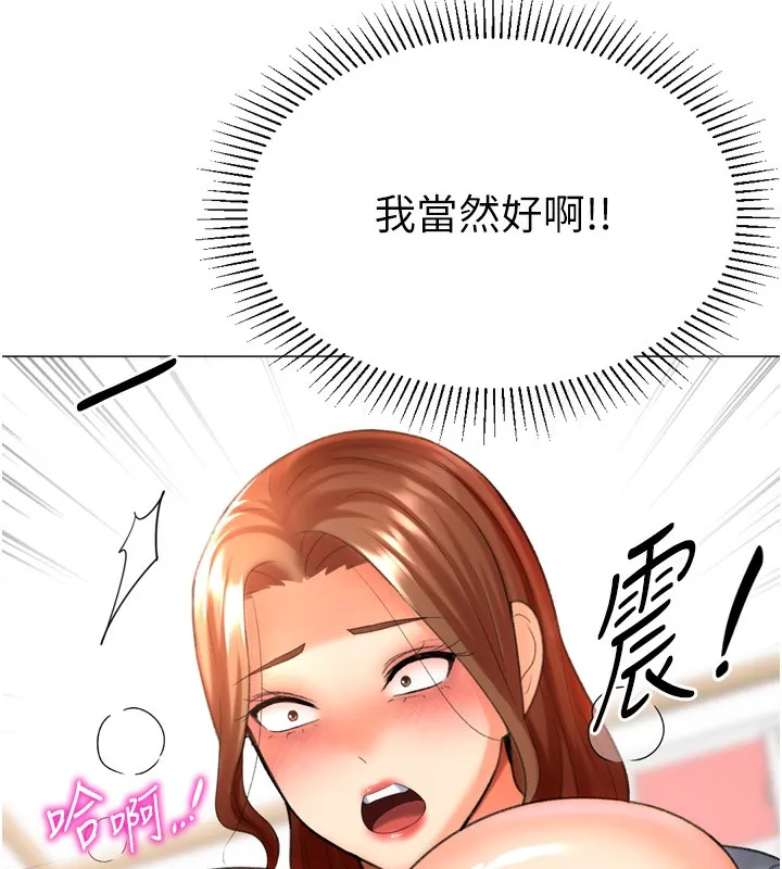 獵愛轉蛋機第26話-送母女上天堂&hearts;