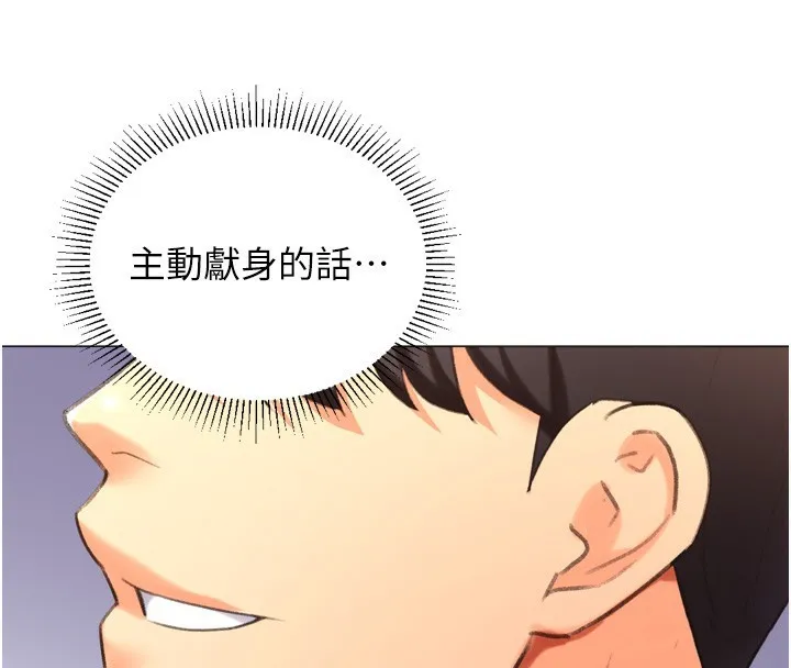 獵愛轉蛋機第26話-送母女上天堂&hearts;