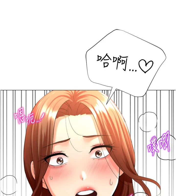 猎爱转蛋机-第26話-送母女上天堂♥ - 图片 141