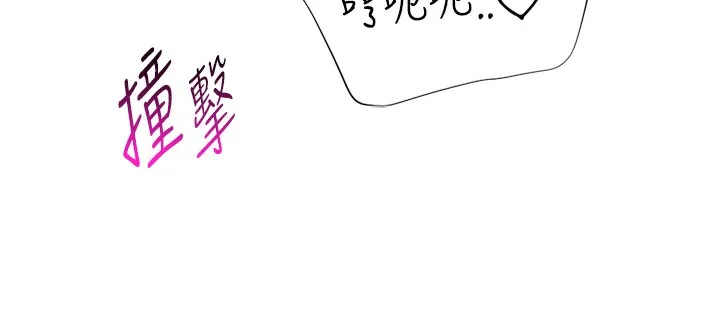猎爱转蛋机-第26話-送母女上天堂♥ - 图片 146