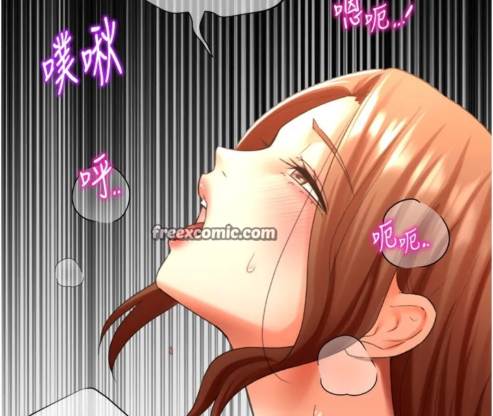 猎爱转蛋机-第26話-送母女上天堂♥ - 图片 150