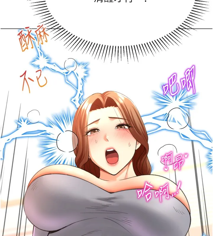 猎爱转蛋机-第26話-送母女上天堂♥ - 图片 153