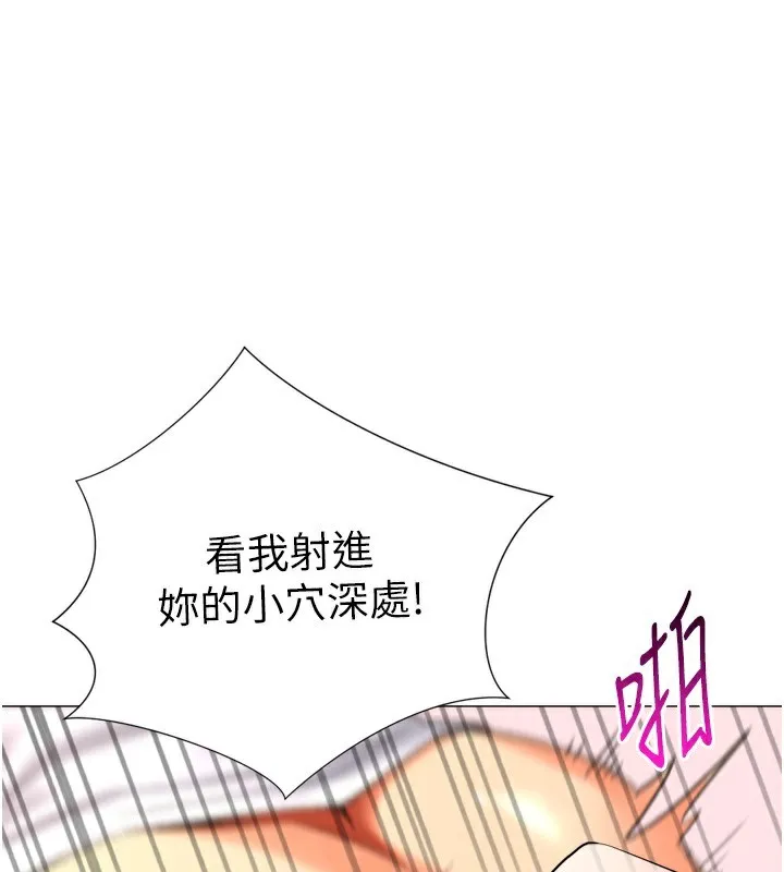 猎爱转蛋机-第26話-送母女上天堂♥ - 图片 158