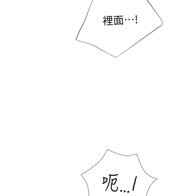 獵愛轉蛋機第26話-送母女上天堂♥