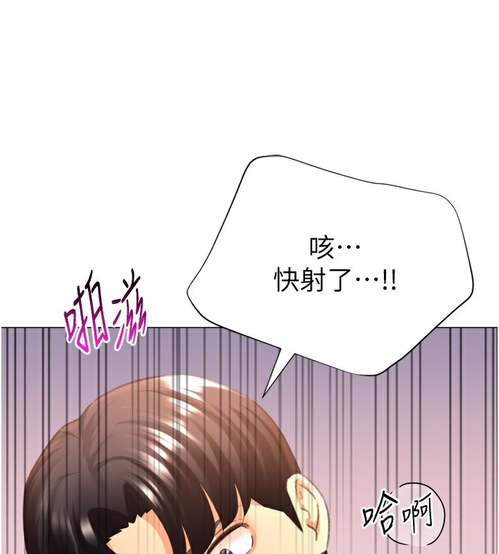 獵愛轉蛋機第26話-送母女上天堂♥