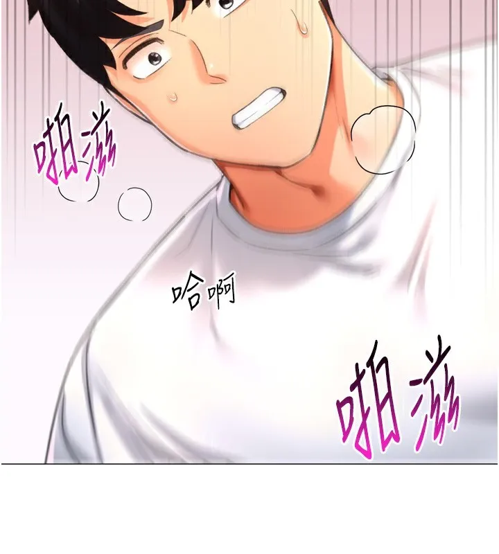 猎爱转蛋机-第26話-送母女上天堂♥ - 图片 157