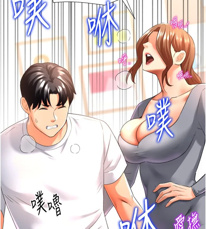 猎爱转蛋机-第26話-送母女上天堂♥ - 图片 169