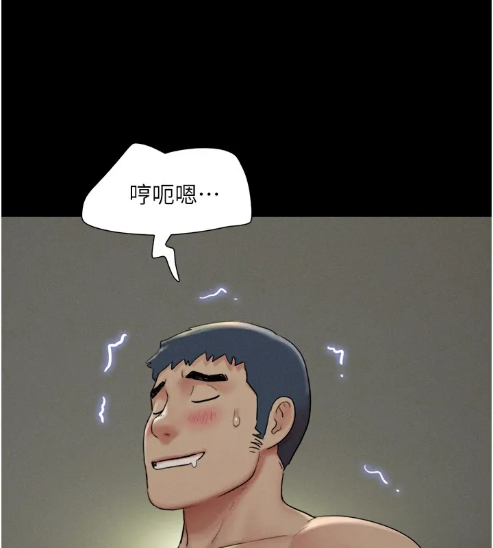 韶恩-第35話-我能表現得比我姐好! - 图片 29