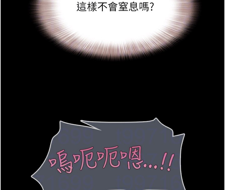 韶恩第35話-我能表現得比我姐好!