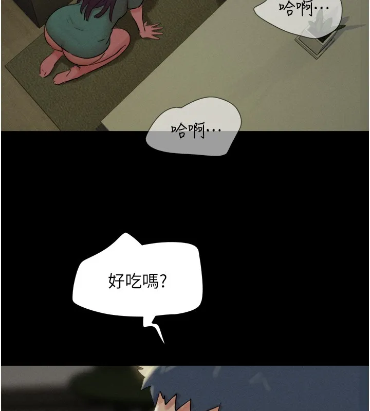 韶恩第35話-我能表現得比我姐好!