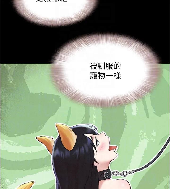 韶恩第35話-我能表現得比我姐好!