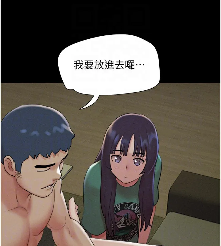 韶恩第35話-我能表現得比我姐好!