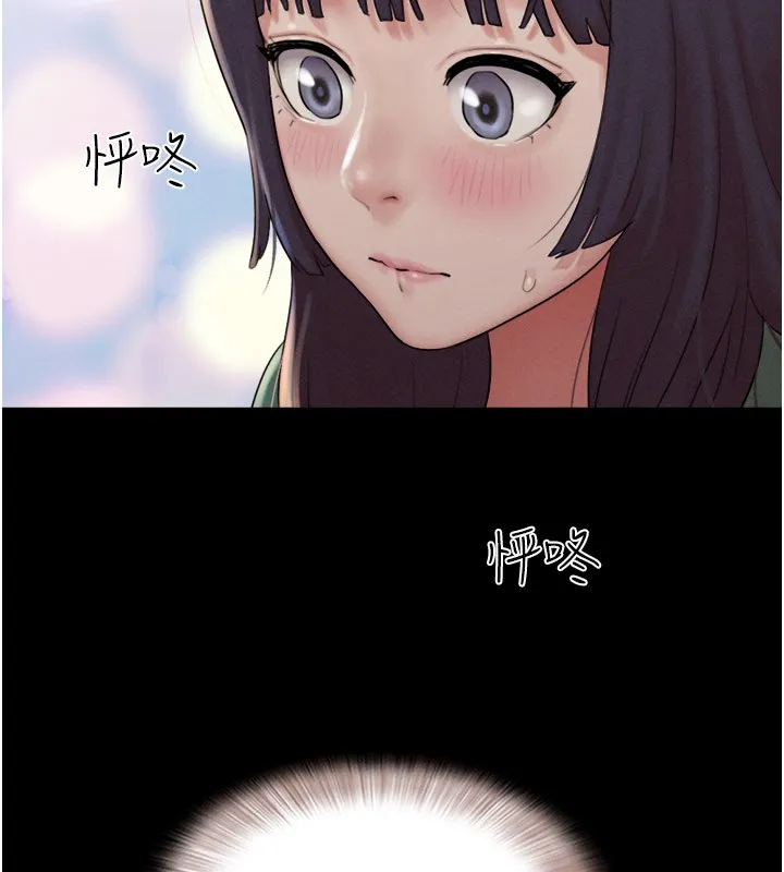 韶恩-第35話-我能表現得比我姐好! - 图片 70