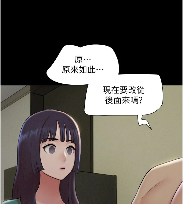韶恩第35話-我能表現得比我姐好!