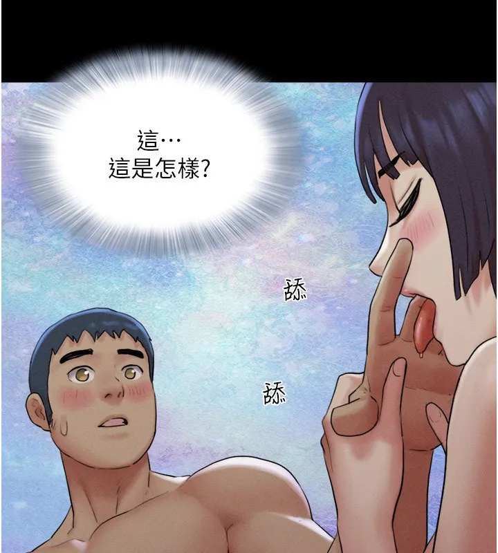韶恩-第35話-我能表現得比我姐好! - 图片 118