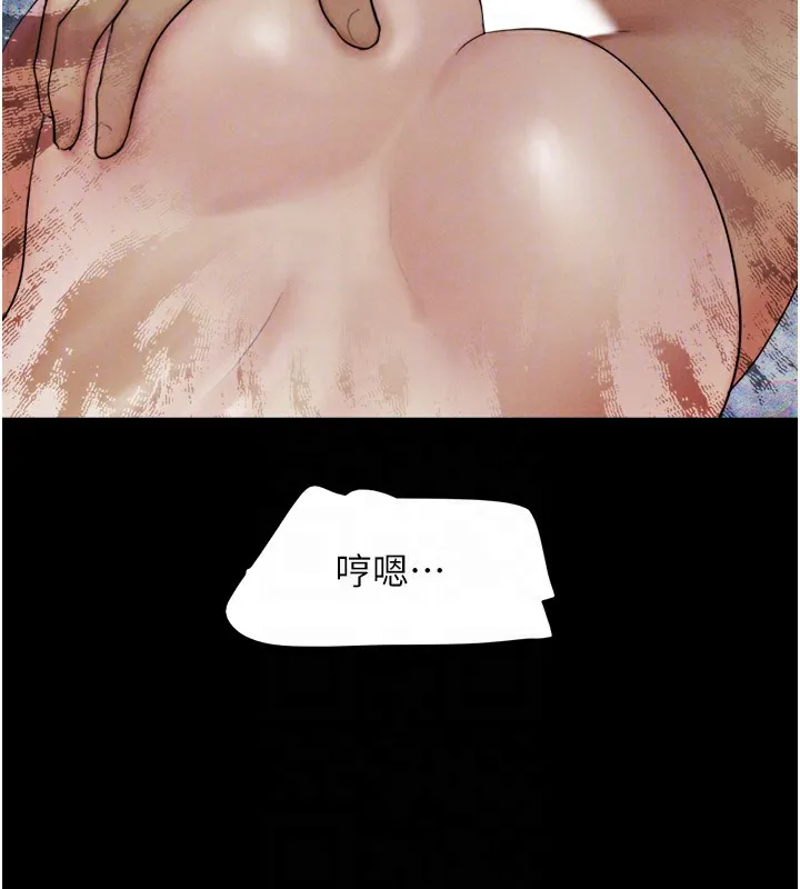 韶恩-第35話-我能表現得比我姐好! - 图片 128