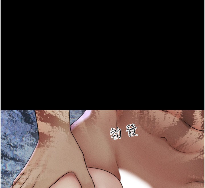 韶恩第35話-我能表現得比我姐好!