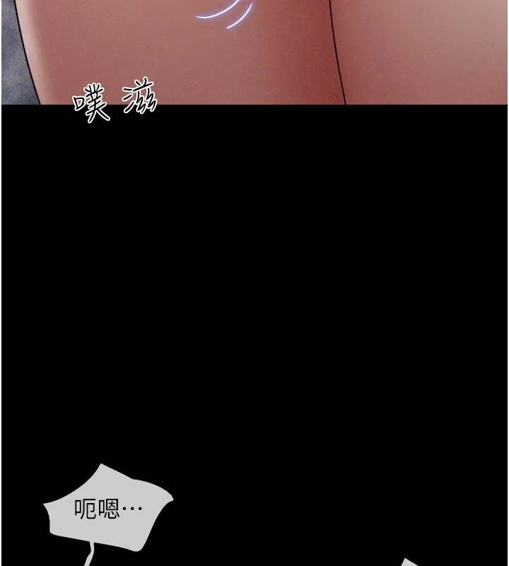 韶恩第35話-我能表現得比我姐好!