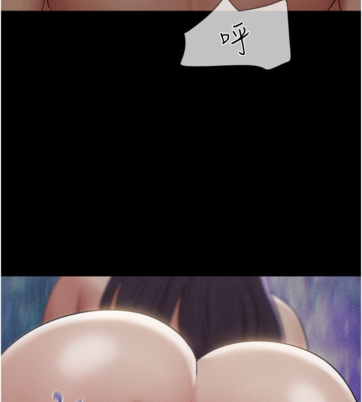 韶恩第35話-我能表現得比我姐好!