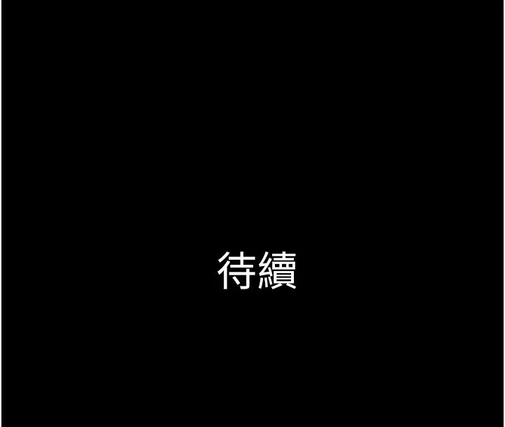 韶恩-第35話-我能表現得比我姐好! - 图片 165