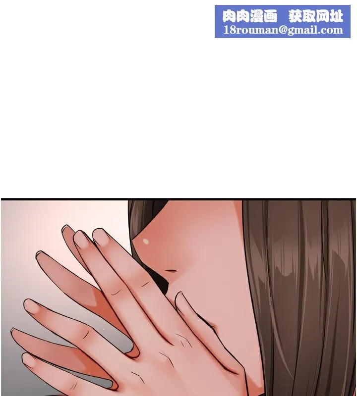 癢樂多阿姨第47話-與仇人床上大戰300回合