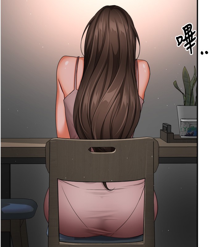 痒乐多阿姨第47話-與仇人床上大戰300回合