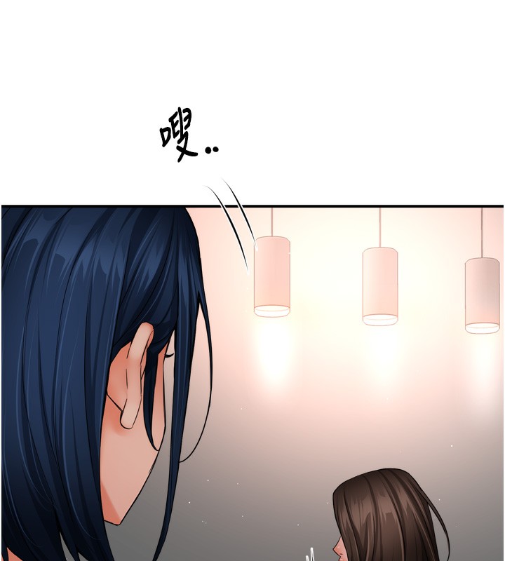 痒乐多阿姨第47話-與仇人床上大戰300回合