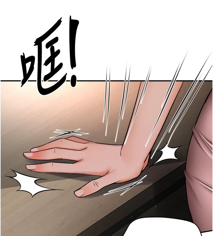 痒乐多阿姨-第47話-與仇人床上大戰300回合 - 图片 19