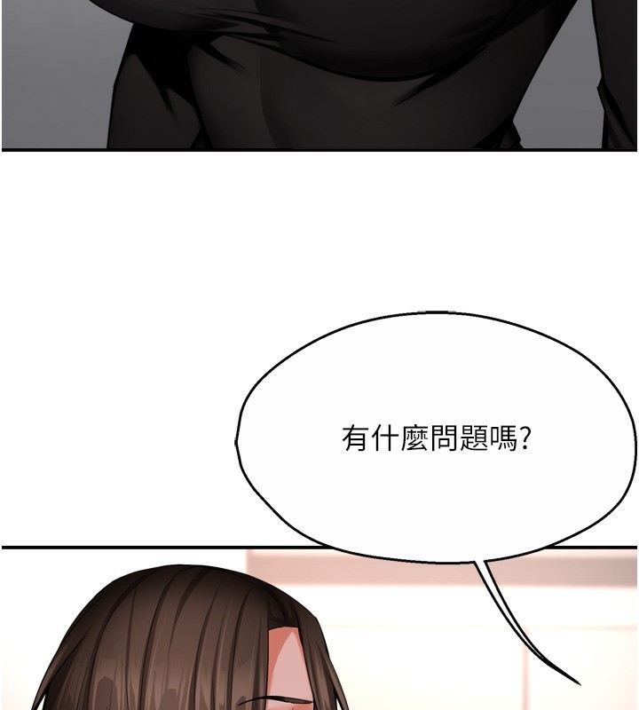 痒乐多阿姨第47話-與仇人床上大戰300回合