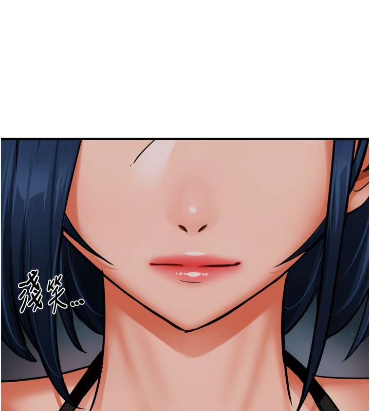 痒乐多阿姨第47話-與仇人床上大戰300回合