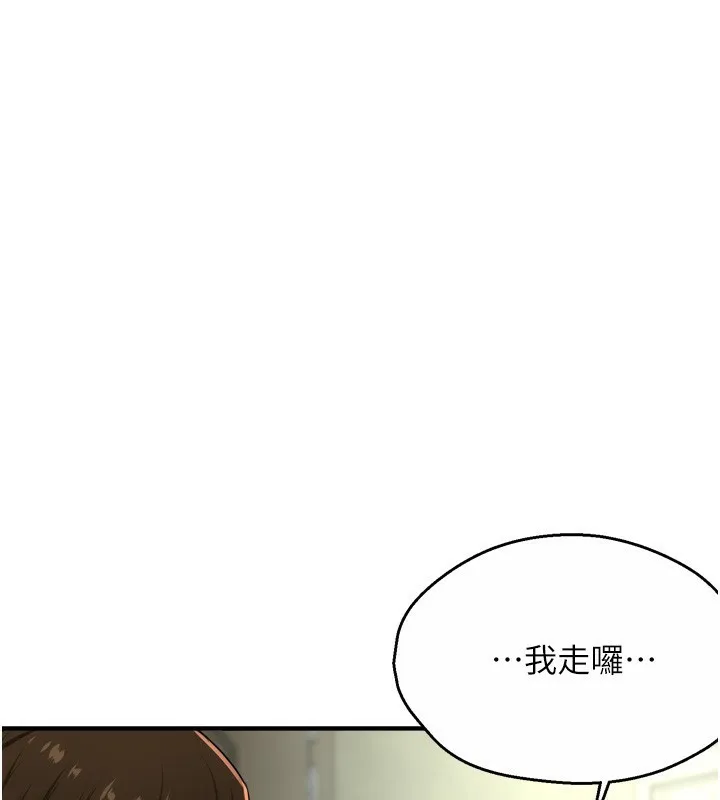 痒乐多阿姨-第47話-與仇人床上大戰300回合 - 图片 108