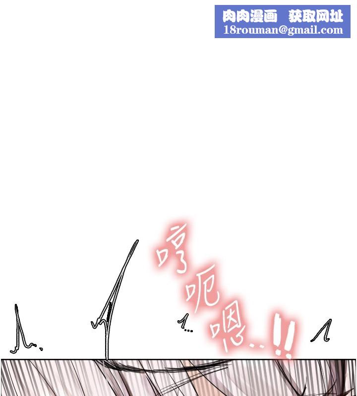 色轮眼第2季第59話-兩位能幹的秘書