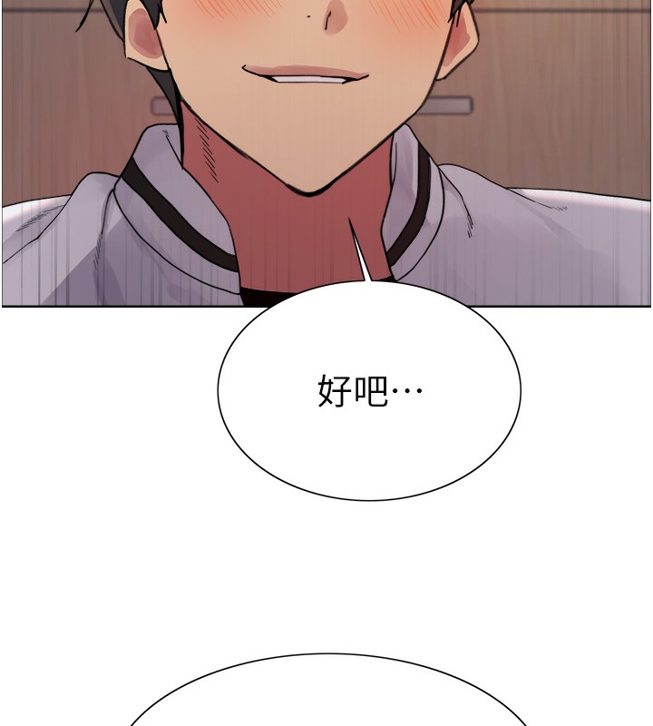 色輪眼第2季第59話-兩位能幹的秘書