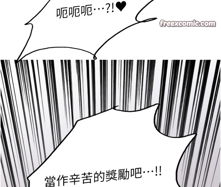 色輪眼第2季第59話-兩位能幹的秘書