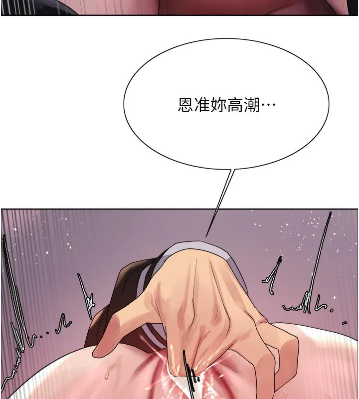 色輪眼第2季第59話-兩位能幹的秘書
