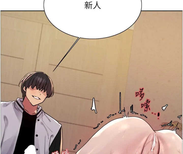 色輪眼第2季第59話-兩位能幹的秘書