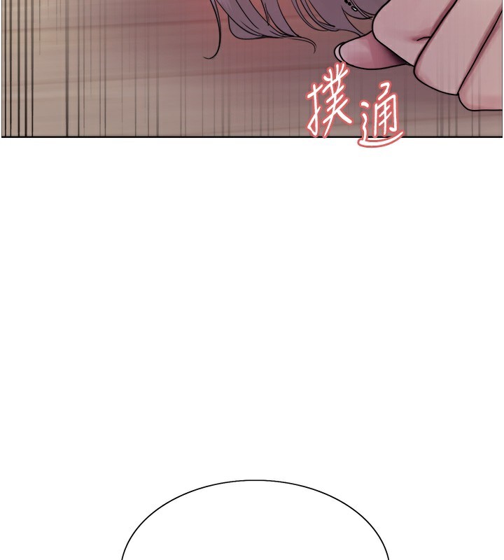 色輪眼第2季第59話-兩位能幹的秘書