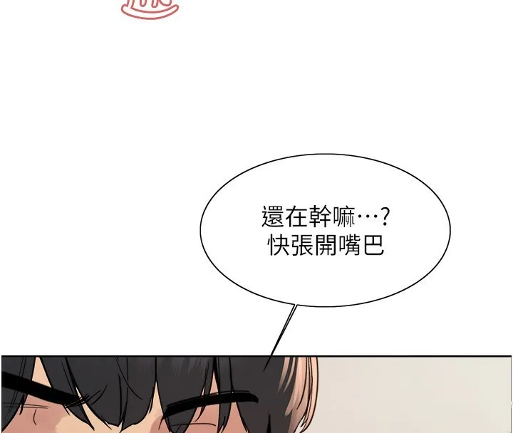 色輪眼第2季第59話-兩位能幹的秘書