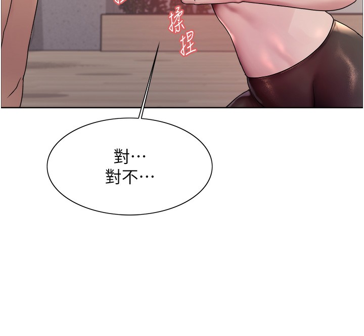 色輪眼第2季第59話-兩位能幹的秘書