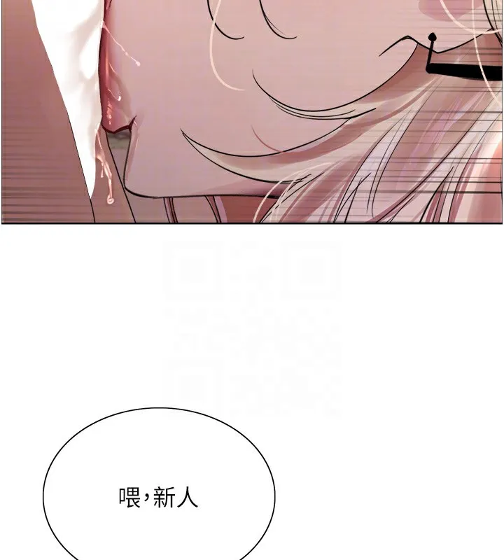 色輪眼第2季第59話-兩位能幹的秘書
