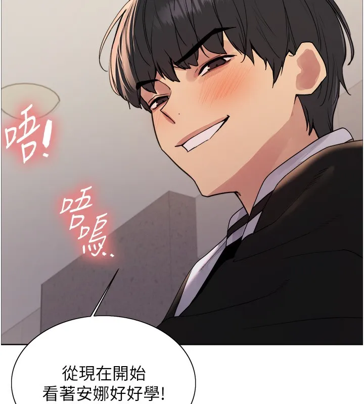 色輪眼第2季第59話-兩位能幹的秘書